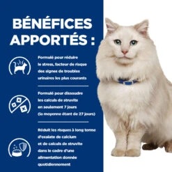 Hill's Prescription Diet C/D Urinary Stress Croquettes Pour Chat Au Poulet - 8Kg -Royal Canin Boutique 52742043807 3 FR 2