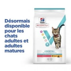 Vet Essentials Chat Multi-Benefit + Dental Adult 1+ Poulet 12 Vet Essentials Chat Multi-Benefit + Dental Adult 1+ Poulet -Royal Canin Boutique vet essentials chat multi benefit dental adult 1 poulet 3